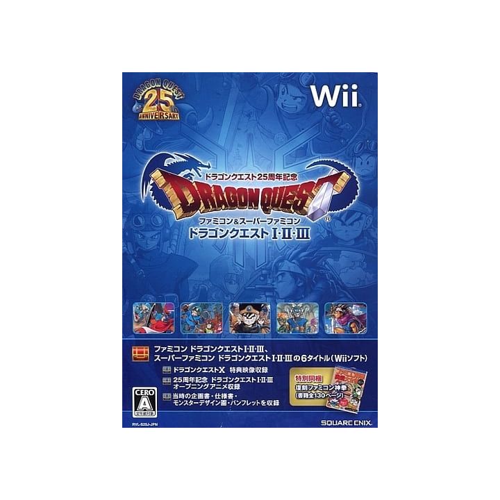 SQUARE ENIX - Dragon Quest 25th anniversary Collection - Famicom & Super Famicom Dragon Quest I-II-III for Wii