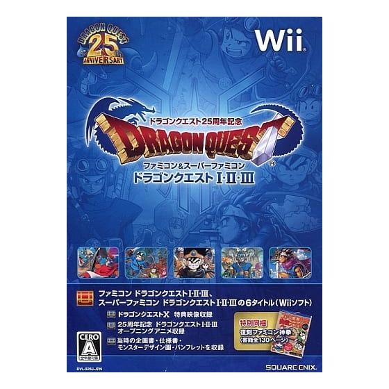 SQUARE ENIX - Dragon Quest 25th anniversary Collection - Famicom ...