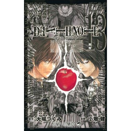 Death Note vol.13 - Jump...