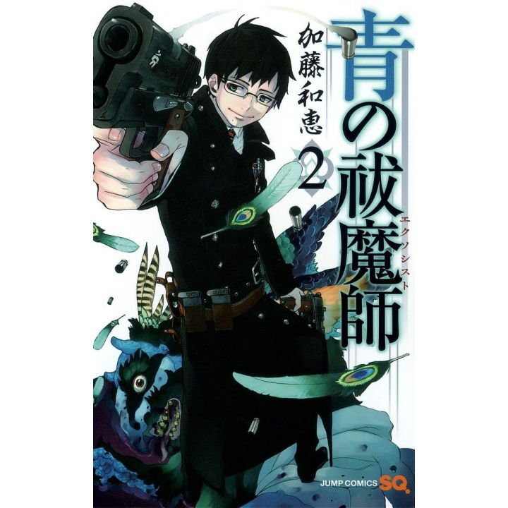 Blue Exorcist Vol.2 - Jump Comics (japanese version)