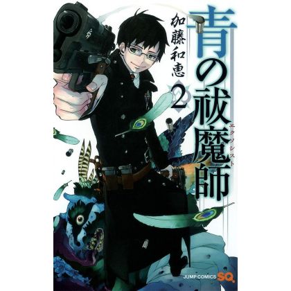 Blue Exorcist Vol.2 - Jump...