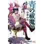 Blue Exorcist Vol.4 - Jump Comics (japanese version)