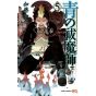 Blue Exorcist Vol.5 - Jump Comics (japanese version)