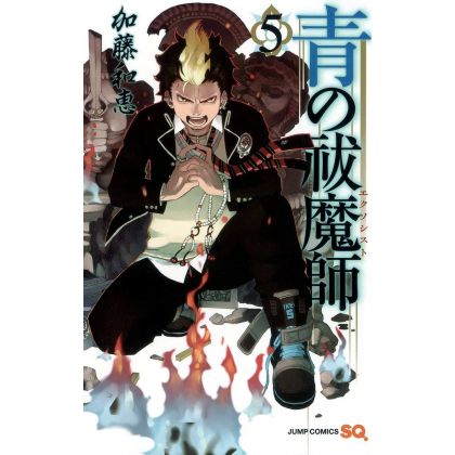 Blue Exorcist Vol.5 - Jump...