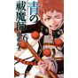 Blue Exorcist Vol.6 - Jump Comics (japanese version)