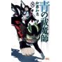 Blue Exorcist Vol.8 - Jump Comics (japanese version)