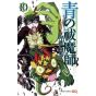 Blue Exorcist Vol.10 - Jump Comics (japanese version)