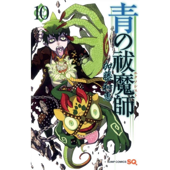 Blue Exorcist Vol.10 - Jump Comics (japanese version)