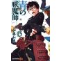 Blue Exorcist Vol.15 - Jump Comics (japanese version)