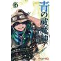 Blue Exorcist Vol.16 - Jump Comics (japanese version)