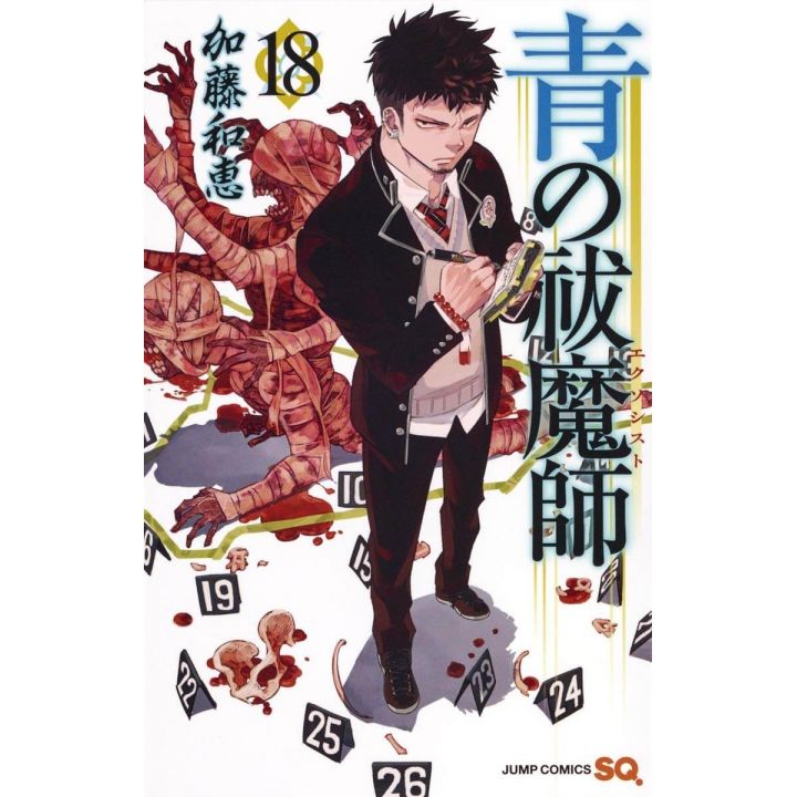 Blue Exorcist Vol.18 - Jump Comics (japanese version)