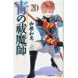 Blue Exorcist Vol.20 - Jump Comics (japanese version)