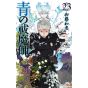 Blue Exorcist Vol.23 - Jump Comics (japanese version)