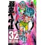 Yowamushi Pedal vol.32 - Shônen Champion Comics (japanese version)