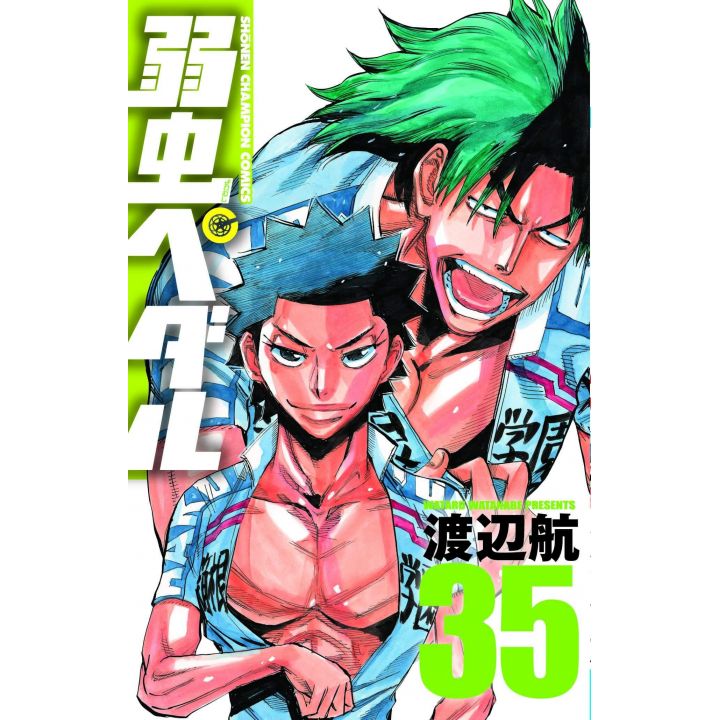 Yowamushi Pedal vol.35 - Shônen Champion Comics (version japonaise)