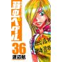 Yowamushi Pedal vol.36 - Shônen Champion Comics (japanese version)