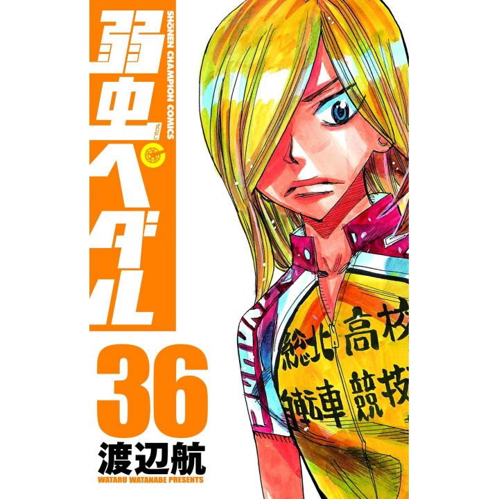 Yowamushi Pedal vol.36 - Shônen Champion Comics (japanese version)