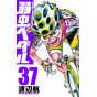 Yowamushi Pedal vol.37 - Shônen Champion Comics (japanese version)