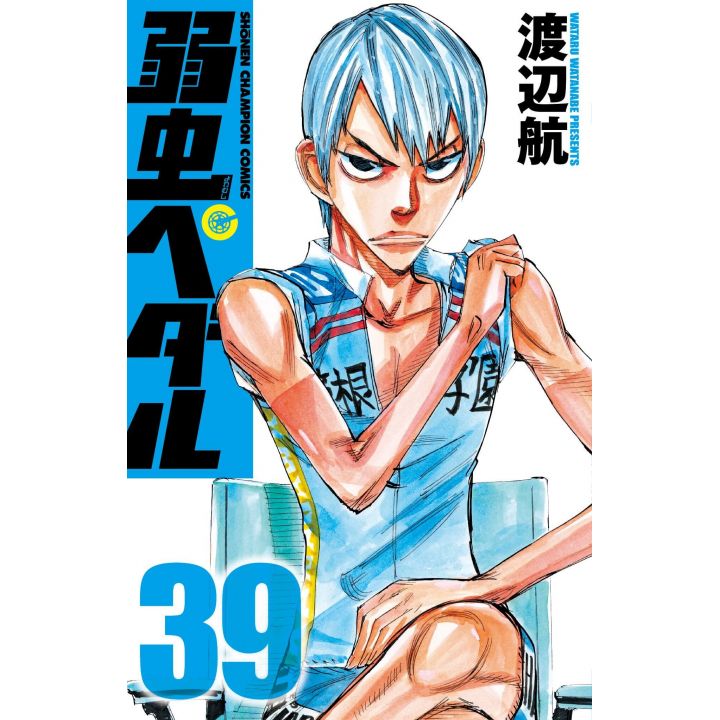 Yowamushi Pedal vol.39 - Shônen Champion Comics (japanese version)