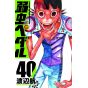 Yowamushi Pedal vol.40 - Shônen Champion Comics (japanese version)