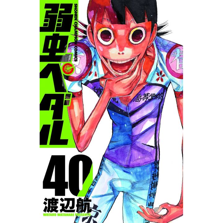 Yowamushi Pedal vol.40 - Shônen Champion Comics (japanese version)