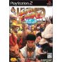 Capcom Hyper Street Fighter II Die Jubiläumsausgabe PS2 Playstation 2