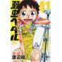 Yowamushi Pedal vol.41 - Shônen Champion Comics (japanese version)