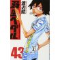 Yowamushi Pedal vol.43 - Shônen Champion Comics (version japonaise)