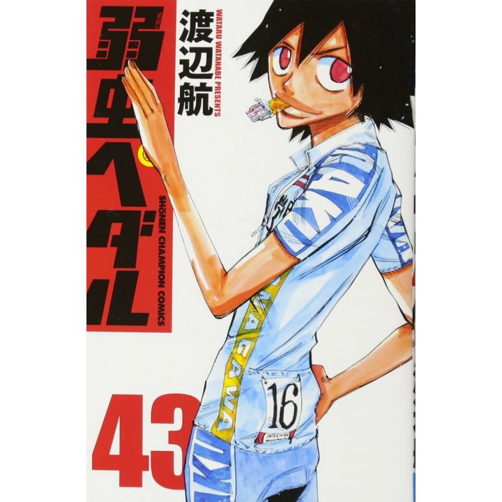 Yowamushi Pedal vol.43 - Shônen Champion Comics (japanese version)