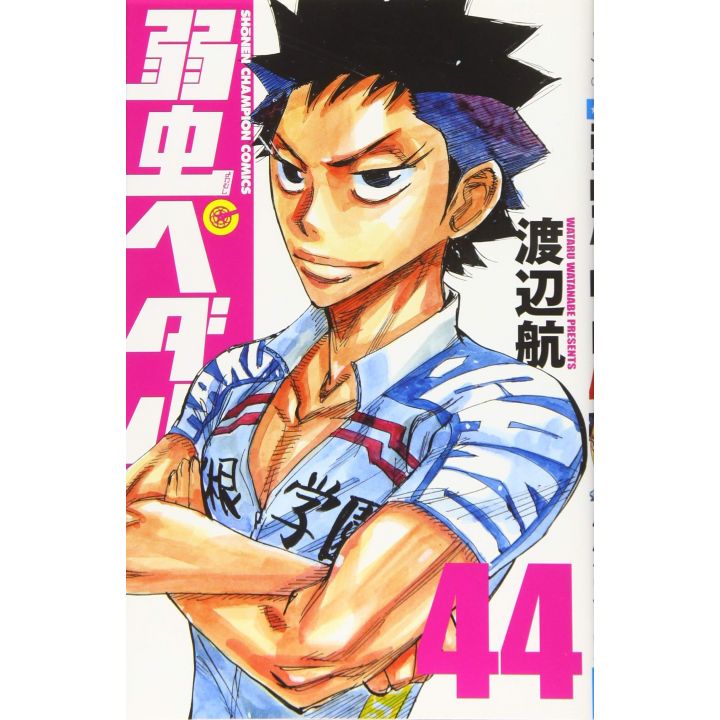 Yowamushi Pedal vol.44 - Shônen Champion Comics (version japonaise)