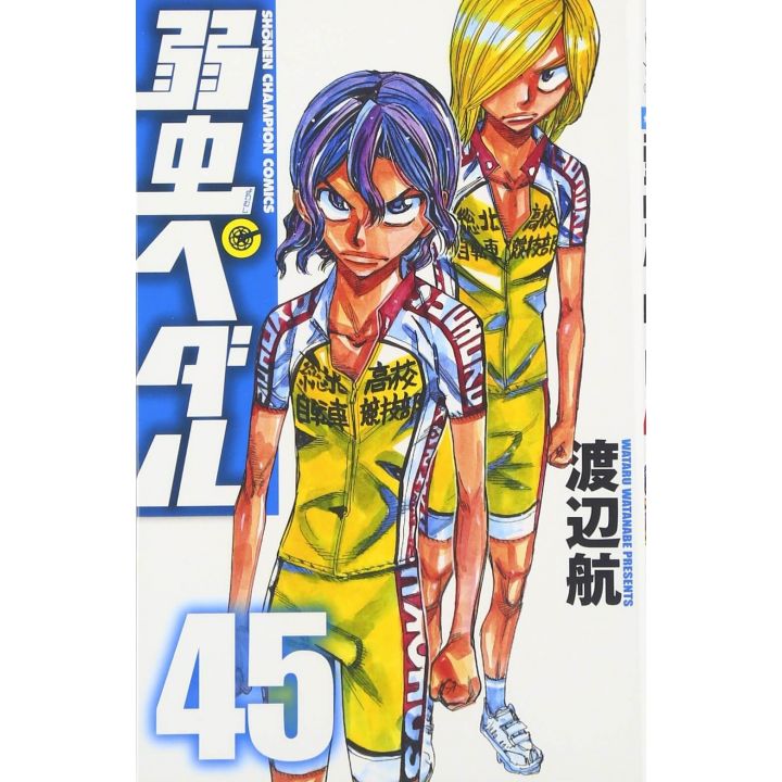 Yowamushi Pedal vol.45 - Shônen Champion Comics (japanese version)