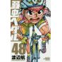 Yowamushi Pedal vol.48 - Shônen Champion Comics (version japonaise)