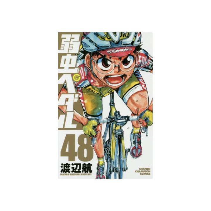 Yowamushi Pedal vol.48 - Shônen Champion Comics (version japonaise)