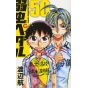 Yowamushi Pedal vol.50 - Shônen Champion Comics (japanese version)