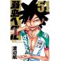 Yowamushi Pedal vol.51 - Shônen Champion Comics (japanese version)