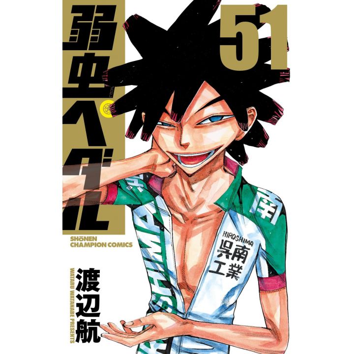 Yowamushi Pedal vol.51 - Shônen Champion Comics (japanese version)