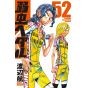 Yowamushi Pedal vol.52 - Shônen Champion Comics (japanese version)