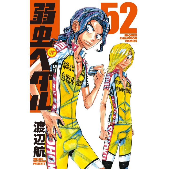 Yowamushi Pedal vol.52 - Shônen Champion Comics (japanese version)