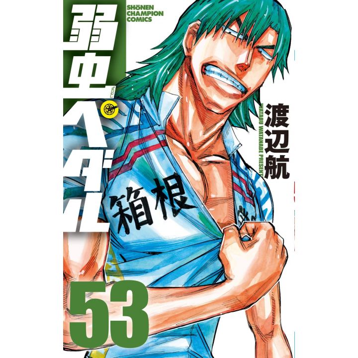 Yowamushi Pedal vol.53 - Shônen Champion Comics (japanese version)