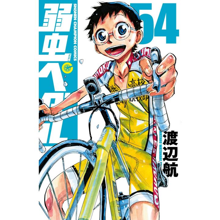 Yowamushi Pedal vol.54 - Shônen Champion Comics (version japonaise)