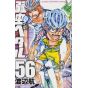 Yowamushi Pedal vol.56 - Shônen Champion Comics (japanese version)