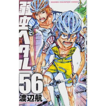 Yowamushi Pedal vol.56 -...
