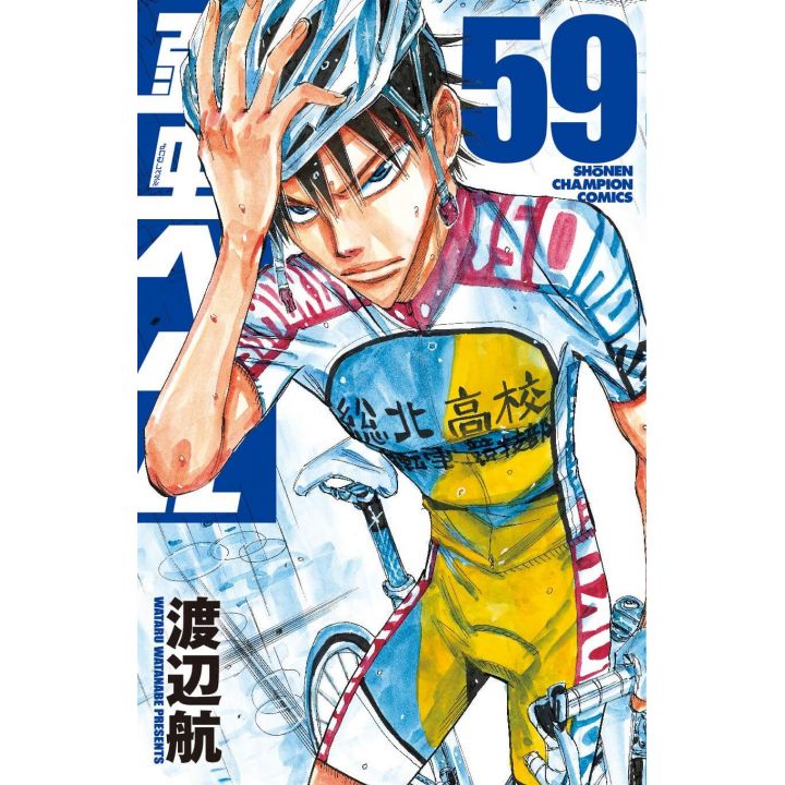 Yowamushi Pedal vol.59 - Shônen Champion Comics (version japonaise)