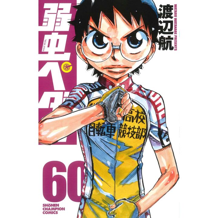 Yowamushi Pedal vol.60 - Shônen Champion Comics (version japonaise)