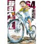 Yowamushi Pedal vol.64 - Shônen Champion Comics (version japonaise)