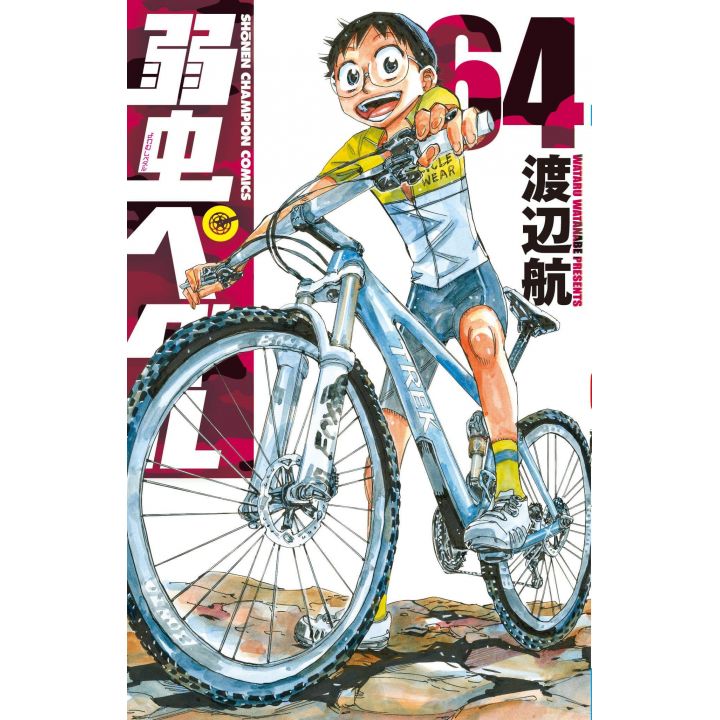 Yowamushi Pedal vol.64 - Shônen Champion Comics (japanese version)