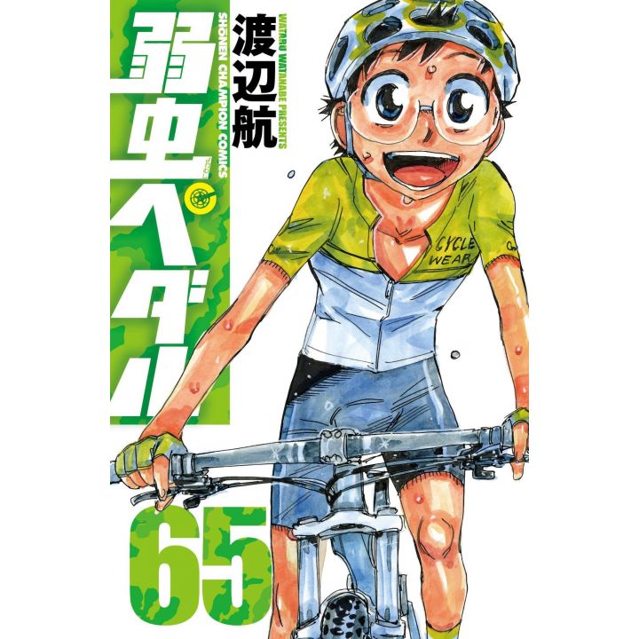 Yowamushi Pedal vol.65 - Shônen Champion Comics (japanese version)