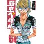 Yowamushi Pedal vol.66 - Shônen Champion Comics (version japonaise)