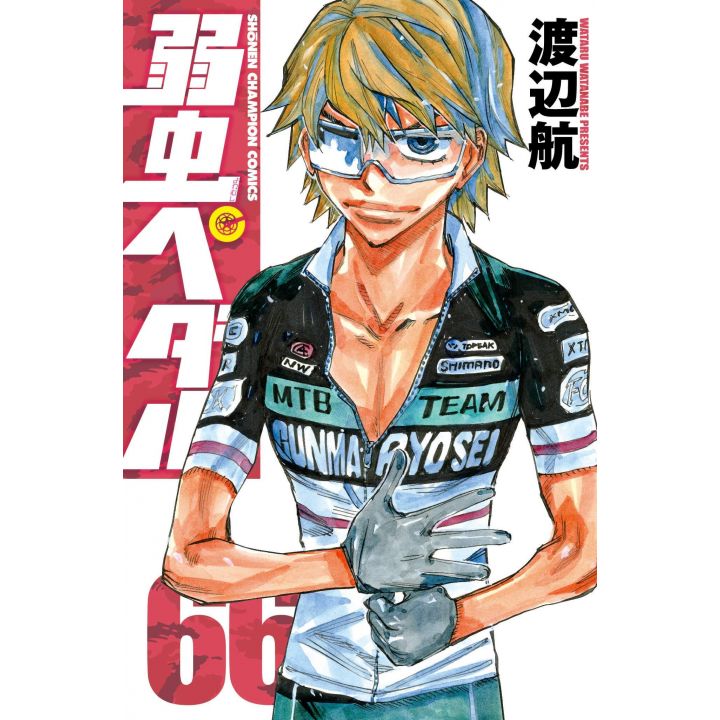 Yowamushi Pedal vol.66 - Shônen Champion Comics (japanese version)