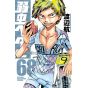 Yowamushi Pedal vol.68 - Shônen Champion Comics (version japonaise)